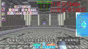 風(fēng)鵬五通橋我的世界直播_風(fēng)鵬五通橋視頻直播 - 虎牙直播