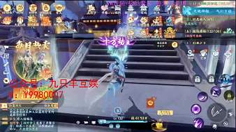 全新魔幻仙俠5A大作