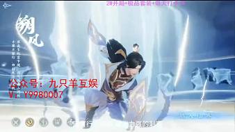 當時藍翅怪物獵人世界直播_當時藍翅視頻直播 - 虎牙直播