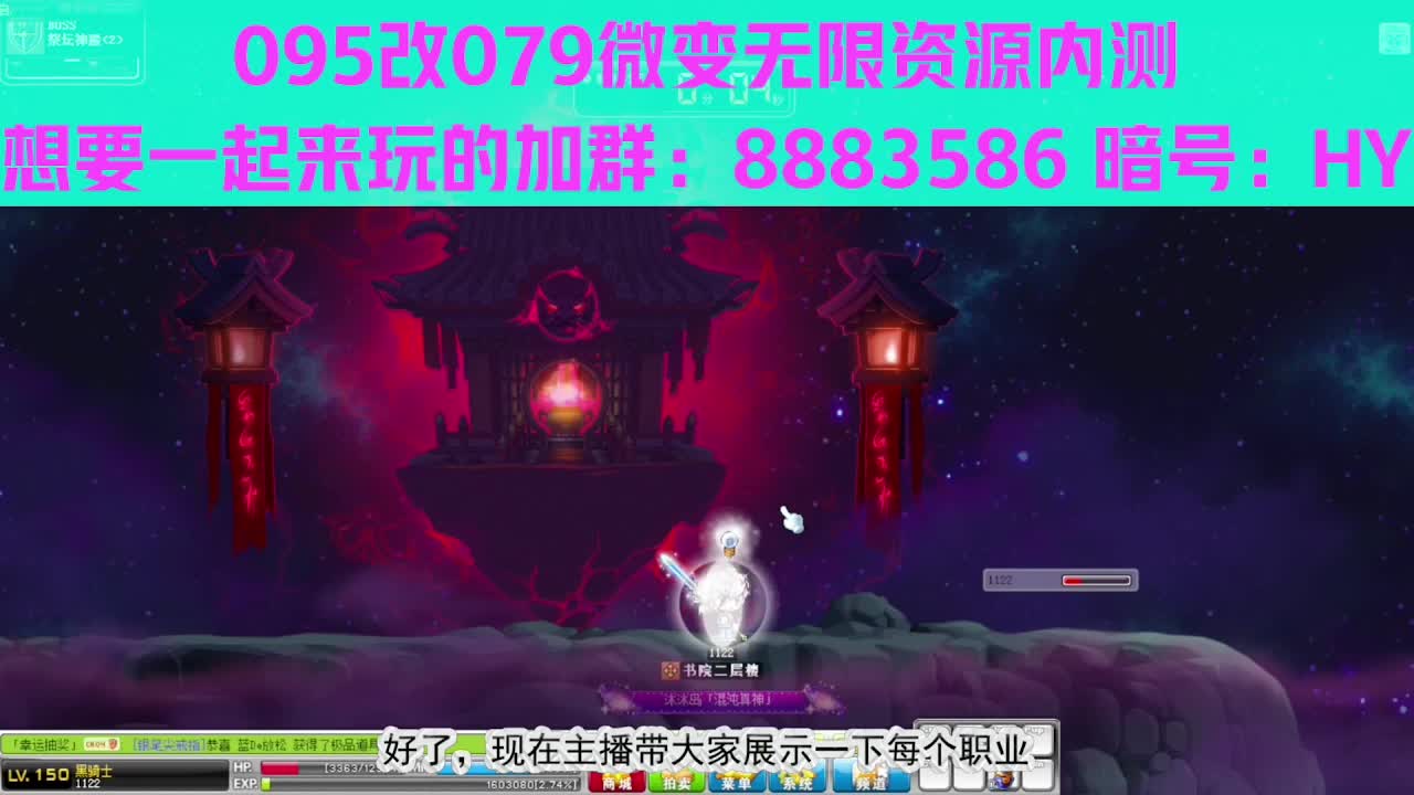 金夜鹰雨的直播间