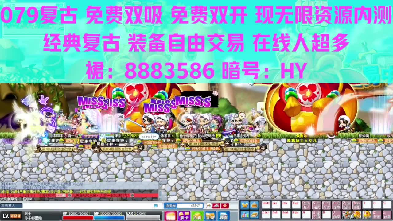 金夜鹰雨的直播间