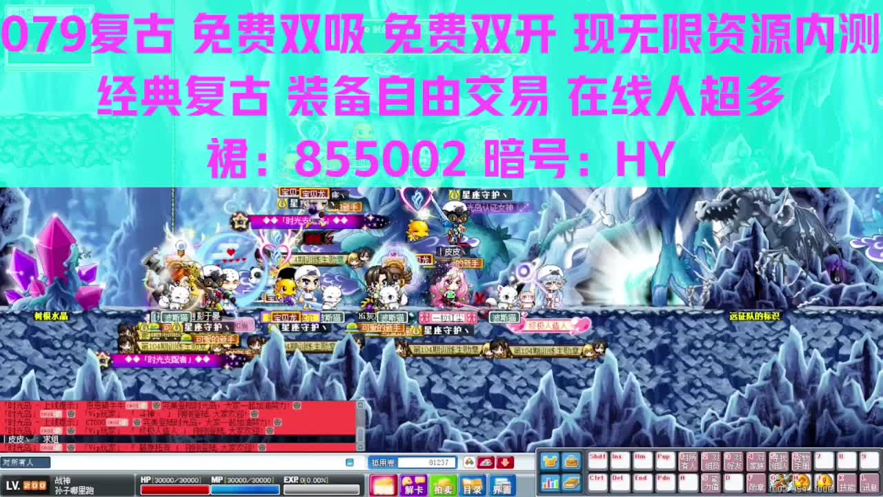 金夜鹰雨的直播间