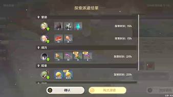 鑫龍-渡客星河原神直播_鑫龍-渡客星河視頻直播 - 虎牙直播