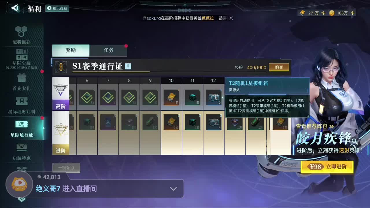 你说你在想什么呢