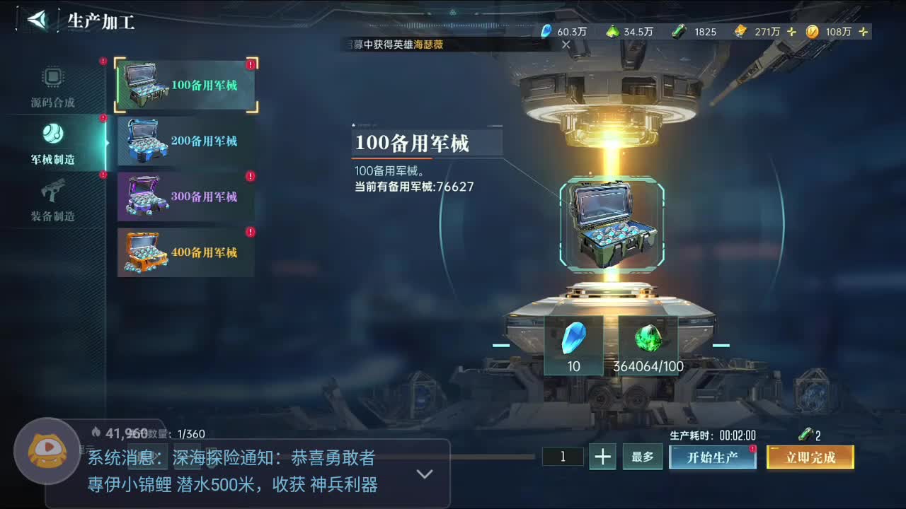 你说你在想什么呢