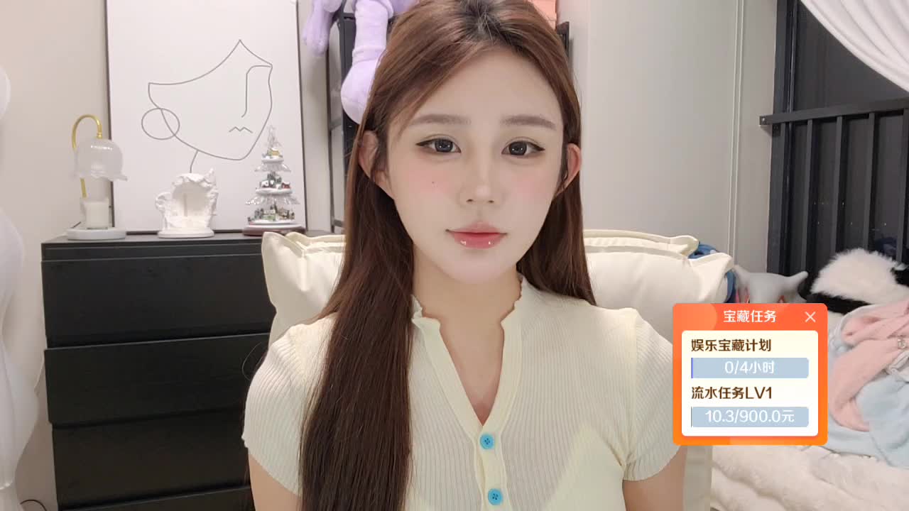 欢迎来到我的直播间