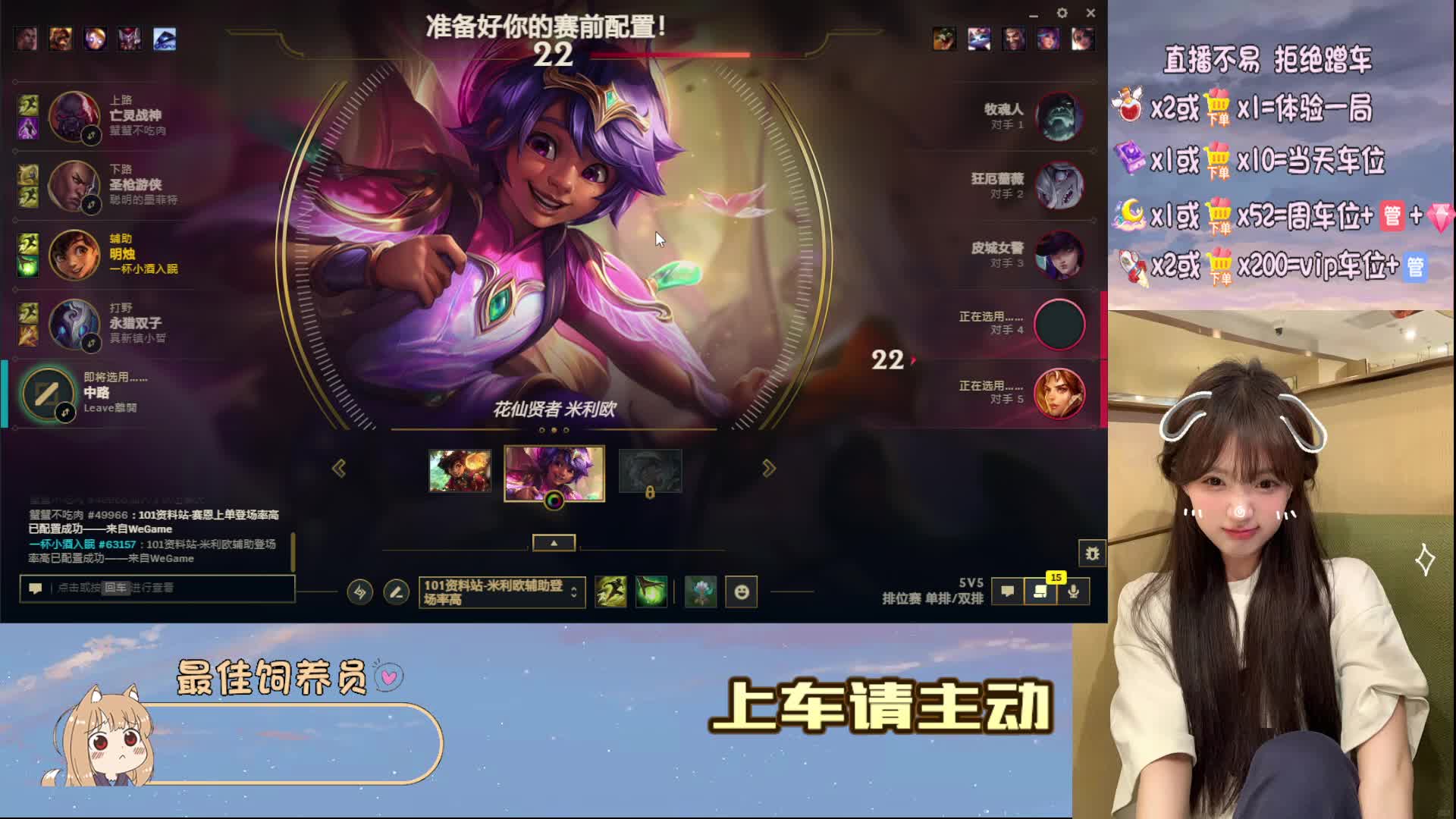[新] 呆萌女大勇闖峽谷
