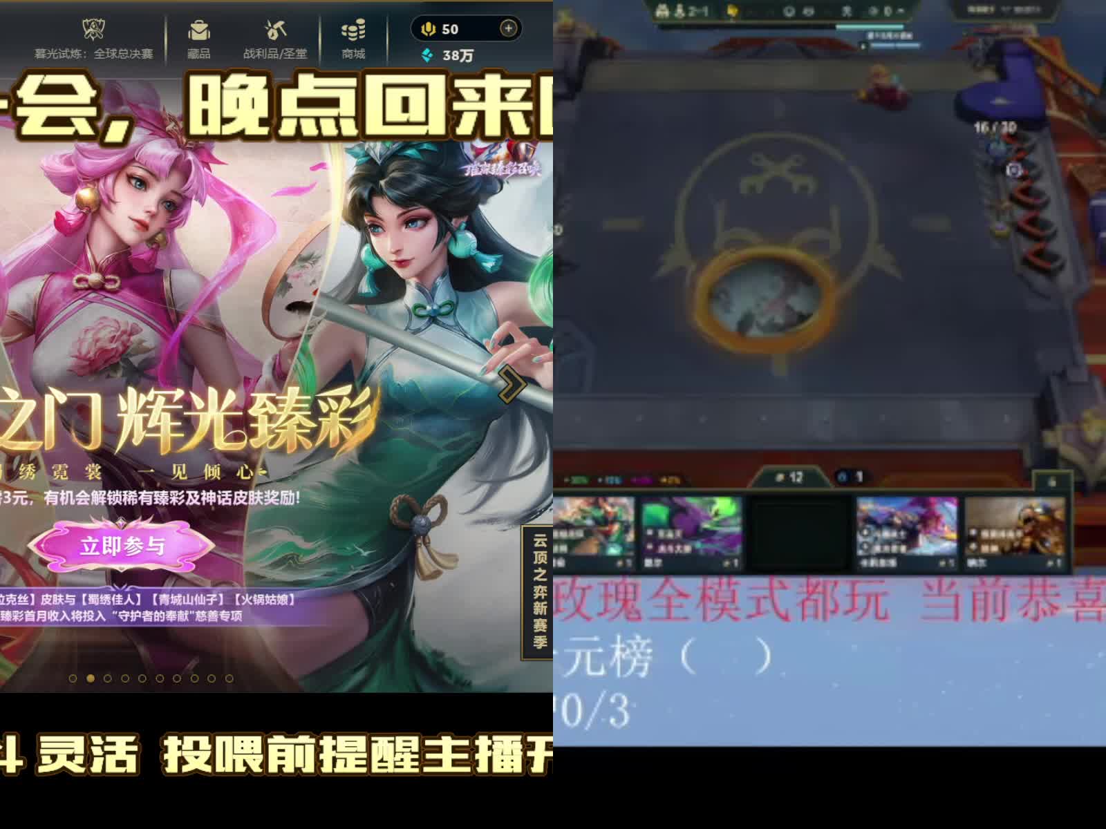 [新] 呆萌女大勇闯峡谷