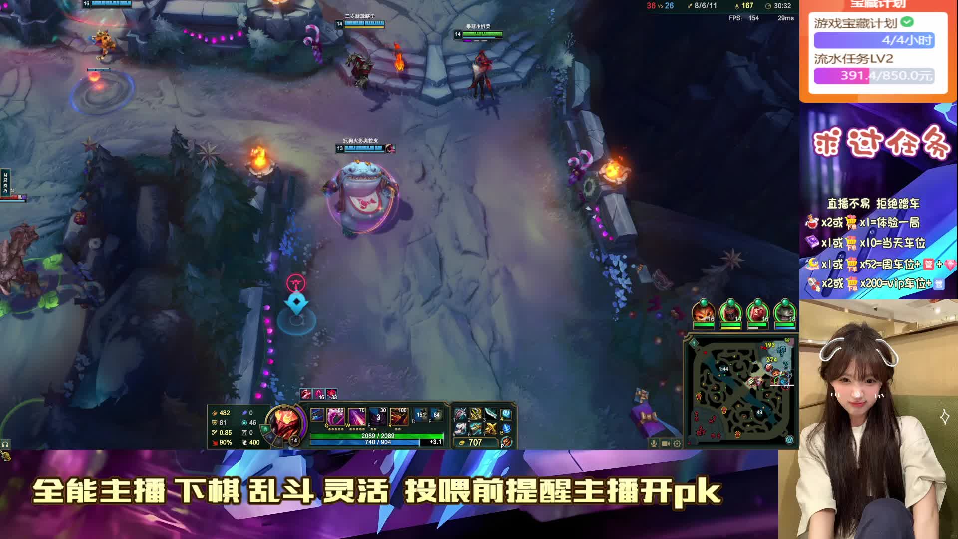 [新] 呆萌女大勇闯峡谷