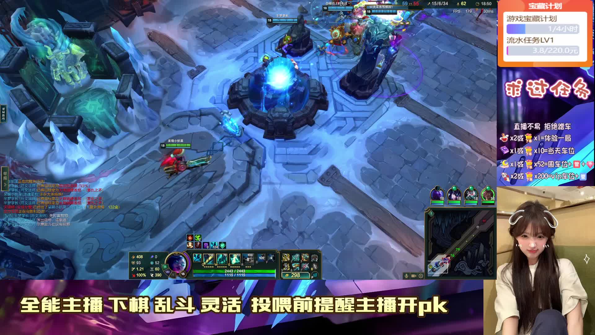 [新] 呆萌女大勇闯峡谷