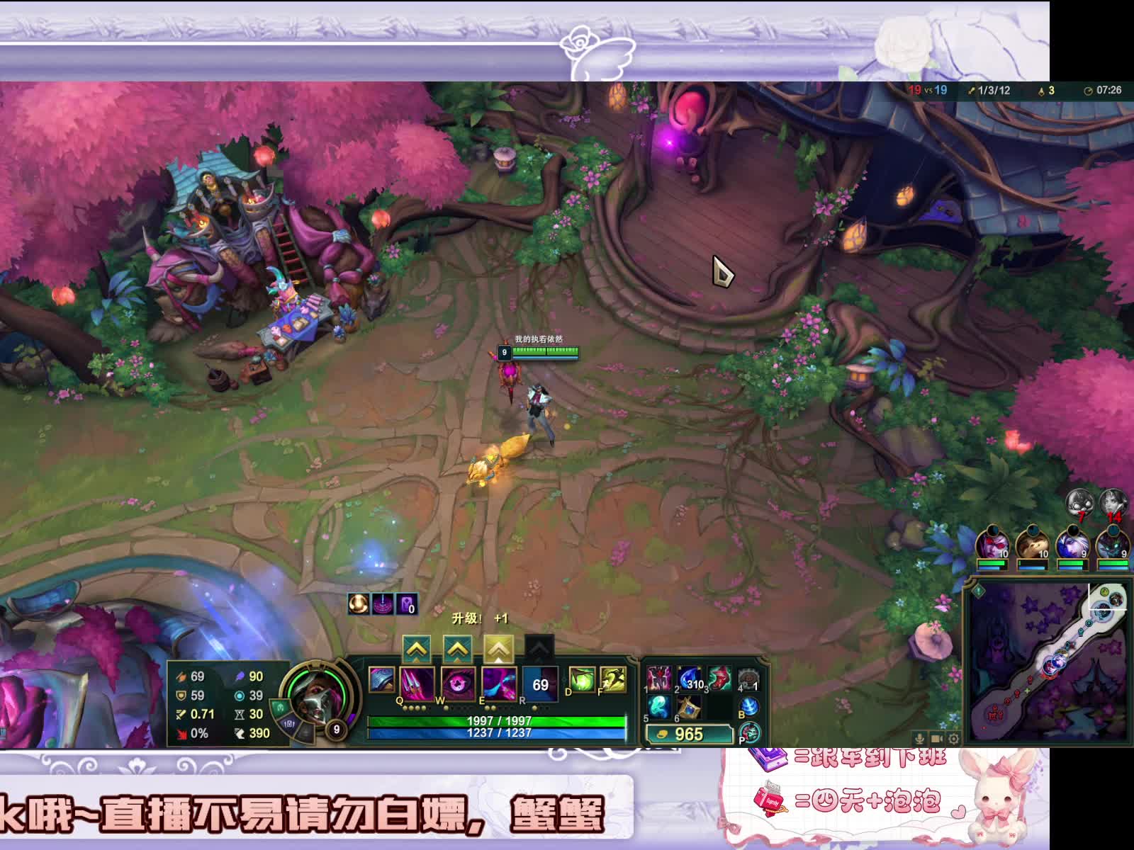 黑色玫瑰海克斯乱斗新人温柔甜妹，超温柔哒