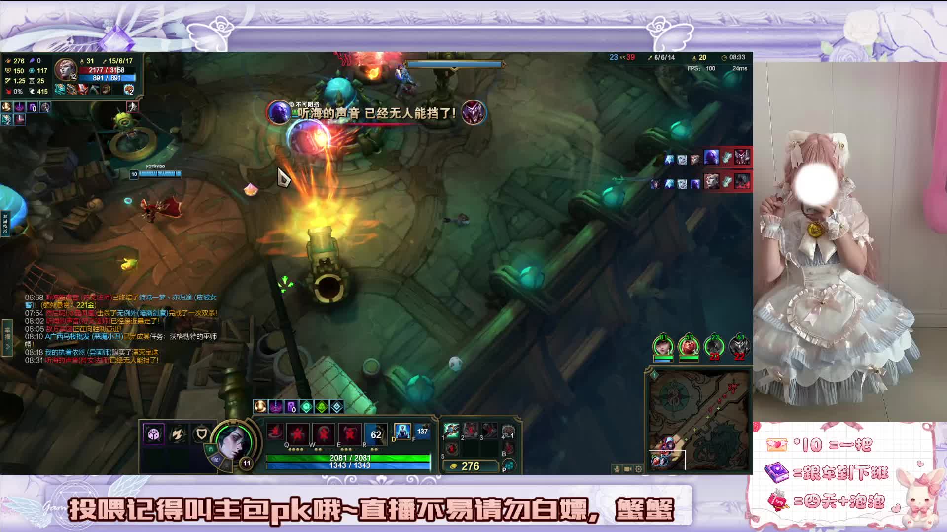 黑色玫瑰海克斯乱斗新人温柔甜妹，超温柔哒