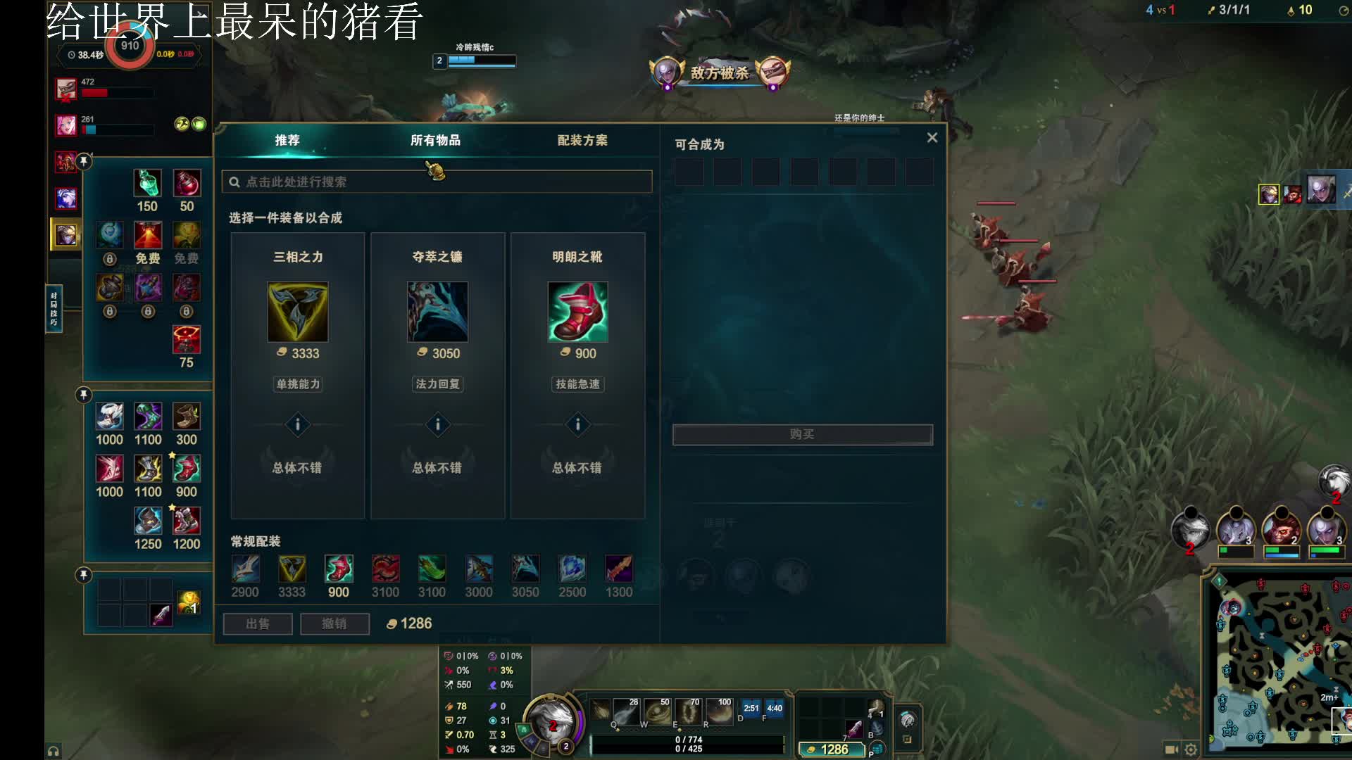 LOL大王上線