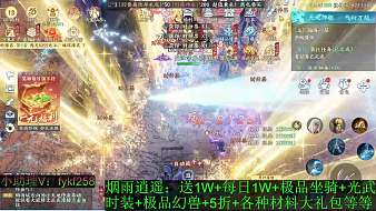 林沖鄉(xiāng)老和尚鳴潮直播_林沖鄉(xiāng)老和尚視頻直播 - 虎牙直播