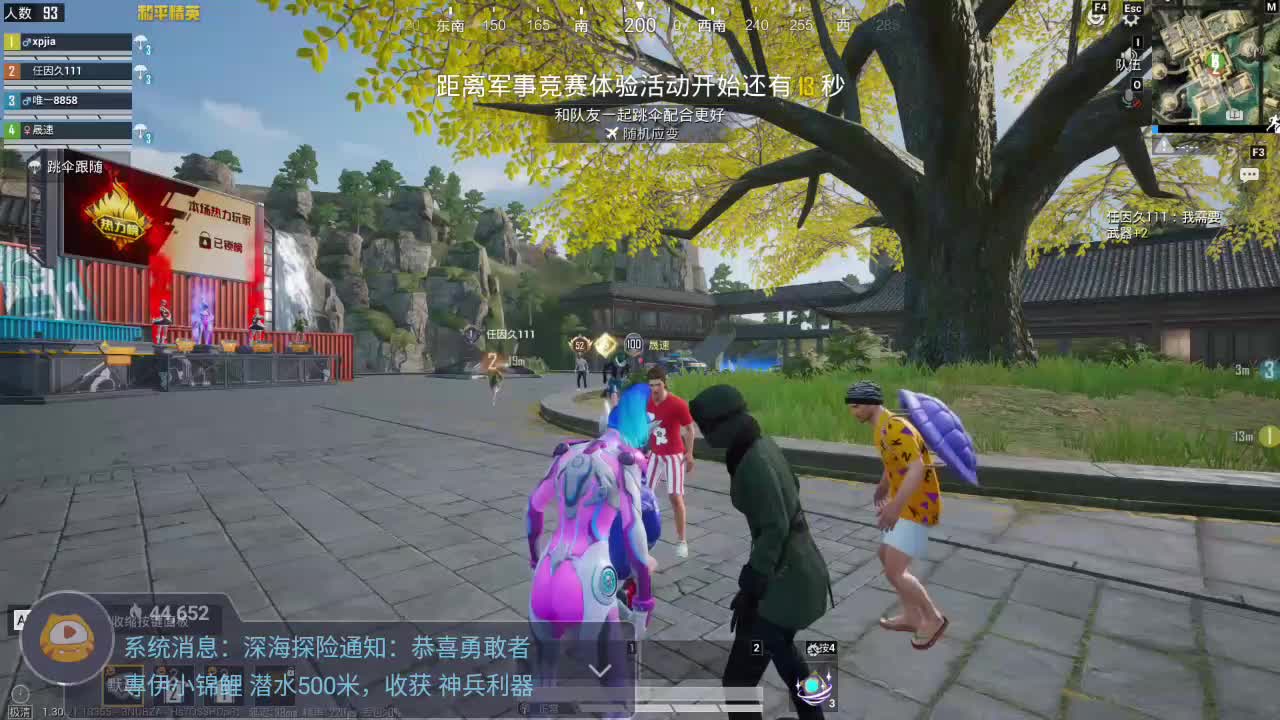 总对未来有期待`