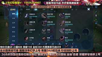 淺陌【國服馬超】王者榮耀直播_淺陌【國服馬超】視頻直播 - 虎牙直播