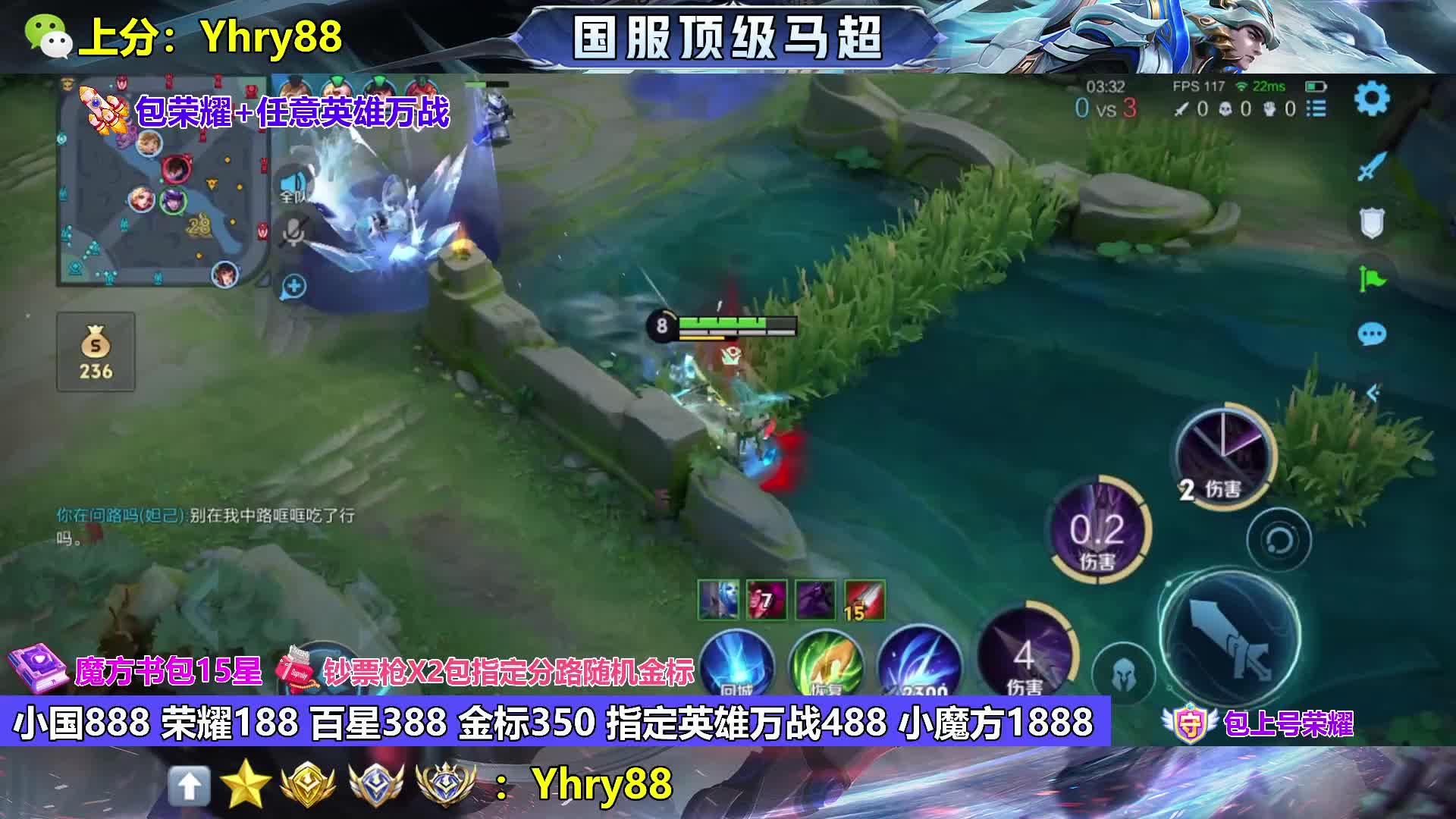 赛季末荣耀188百星388