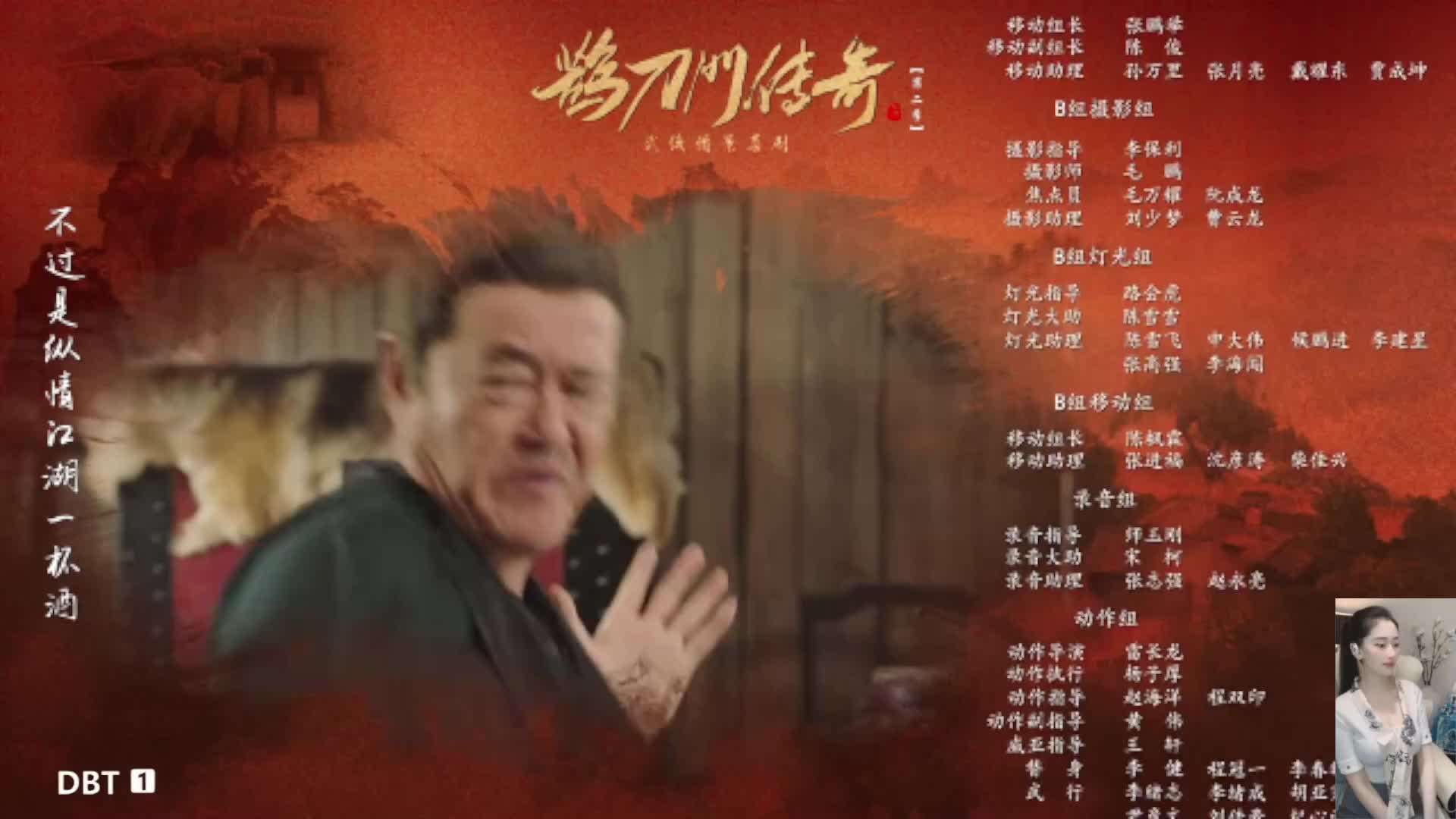 赵本山~鹊刀门~雀刀门~喜剧~搞笑~