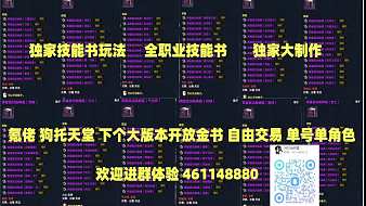 變身靈幻法器劍靈直播_變身靈幻法器視頻直播 - 虎牙直播