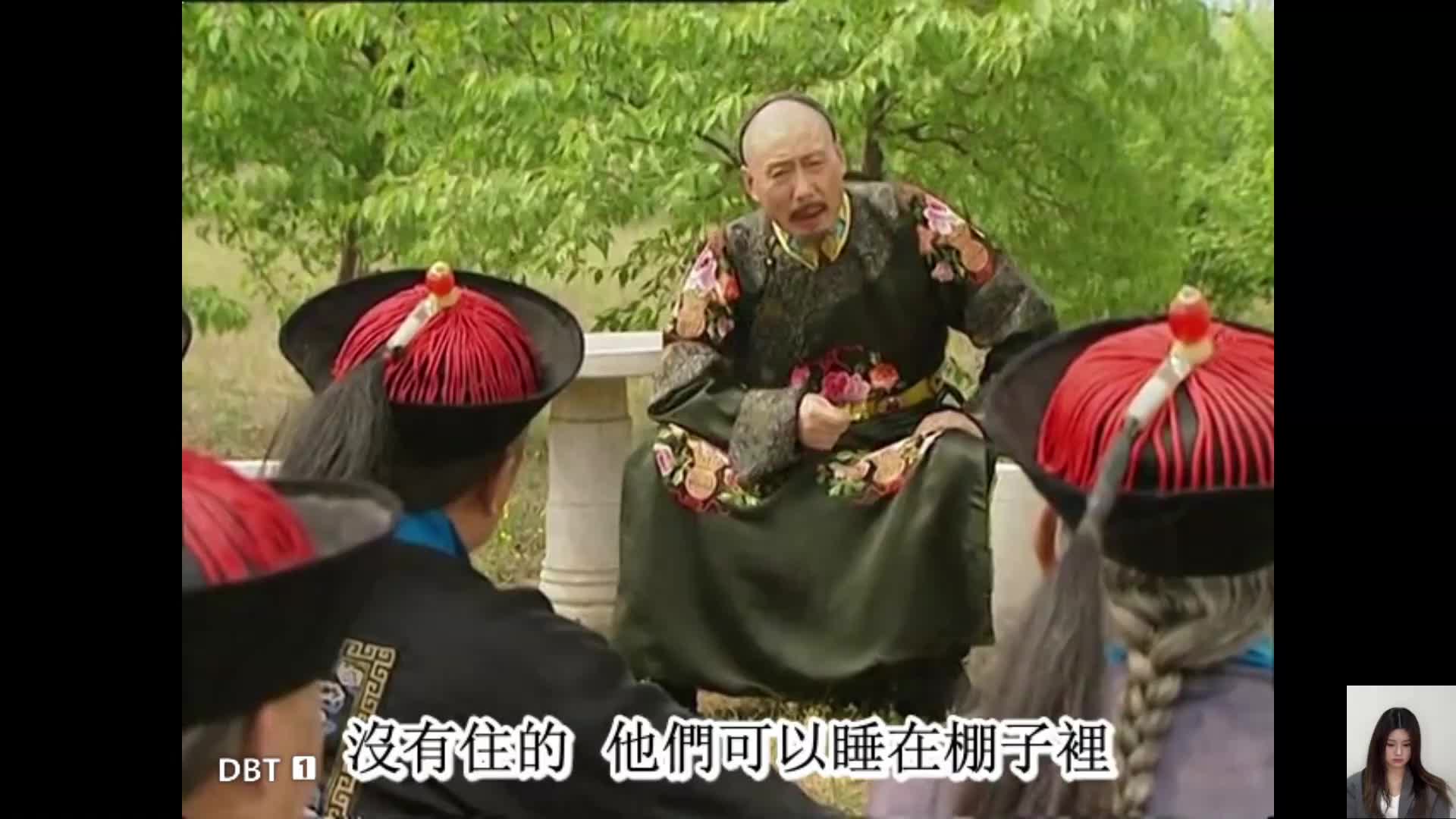 雍正大帝~传奇一生