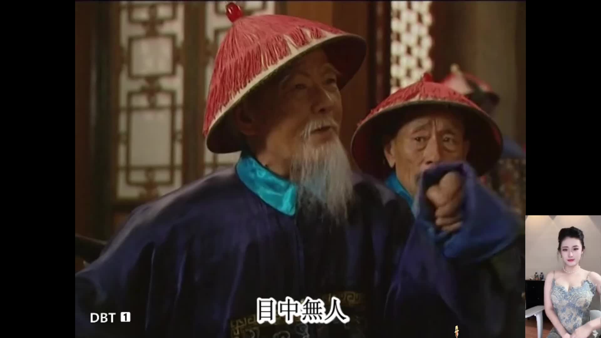 雍正大帝~传奇一生