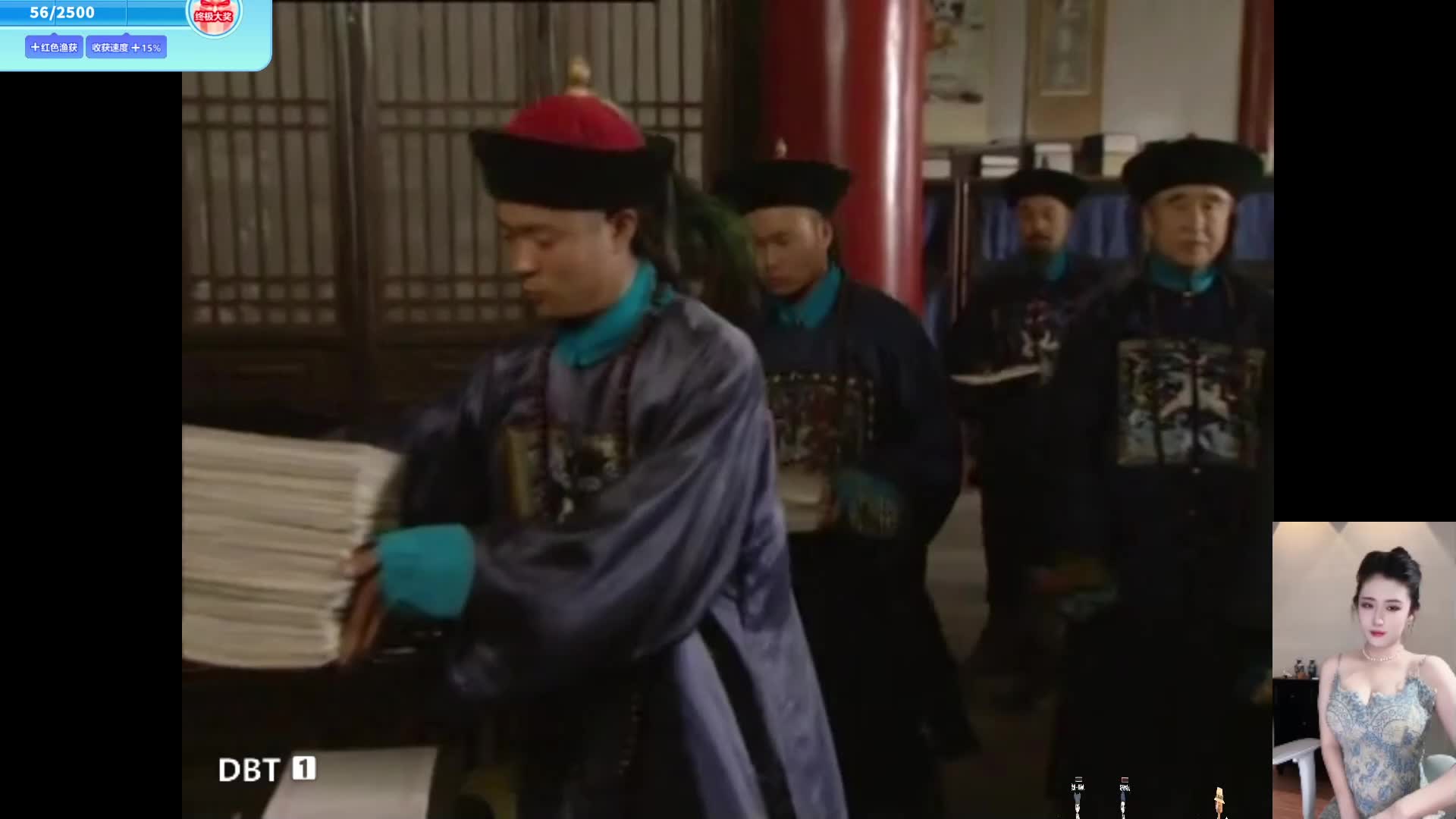 雍正大帝~传奇一生