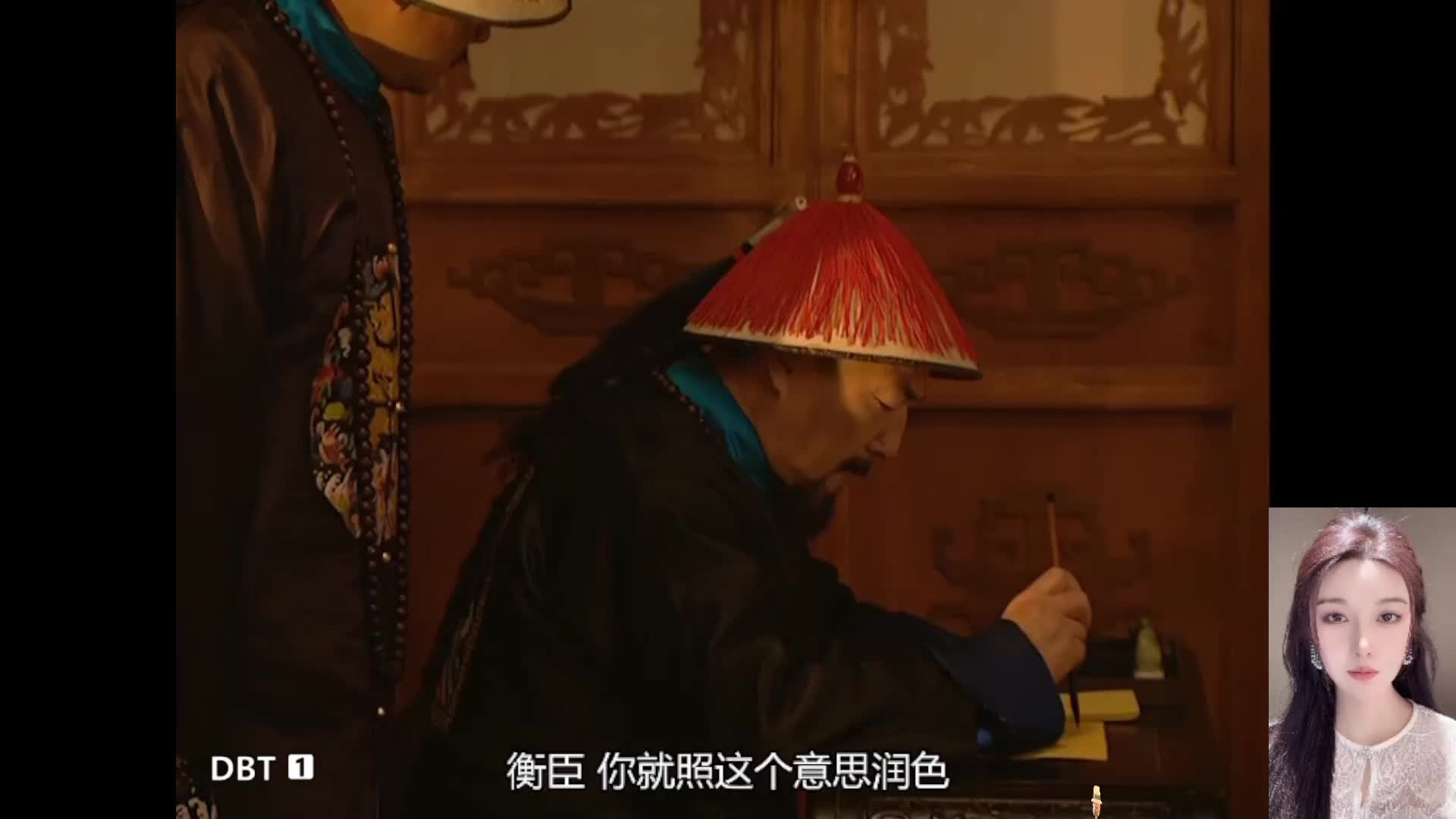 雍正大帝~传奇一生