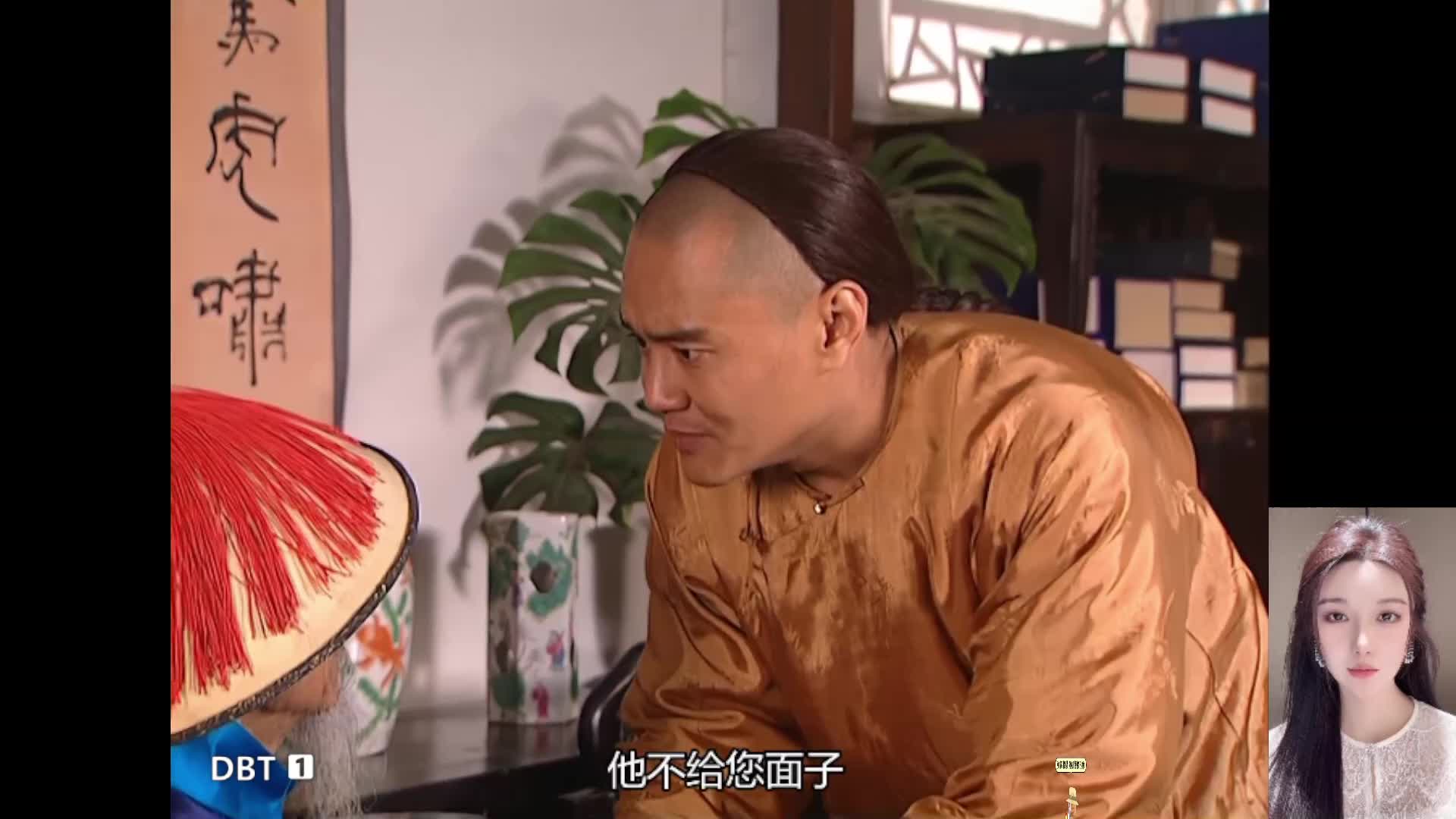 雍正大帝~传奇一生