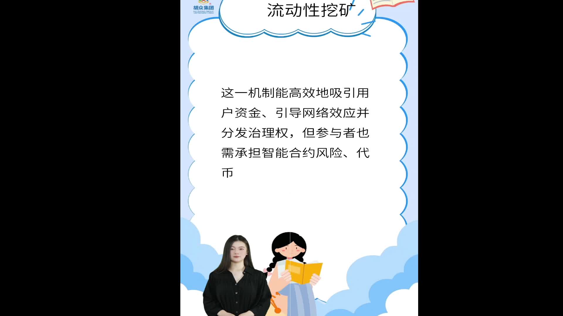 欢迎来到我的直播间