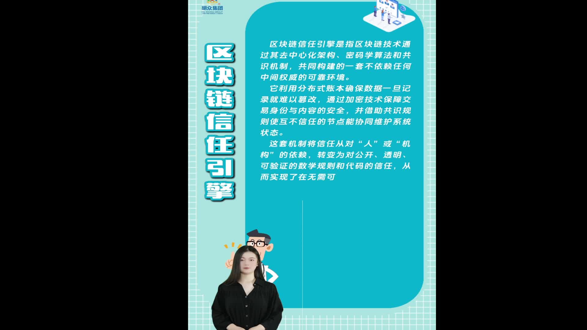 欢迎来到我的直播间