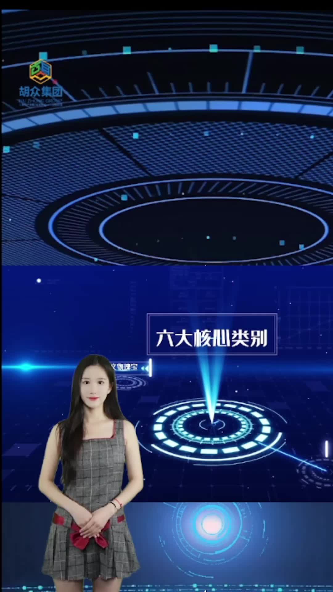 欢迎来到我的直播间