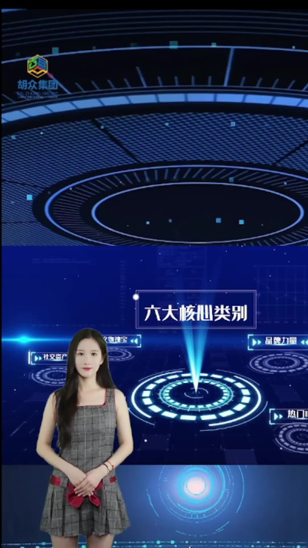欢迎来到我的直播间