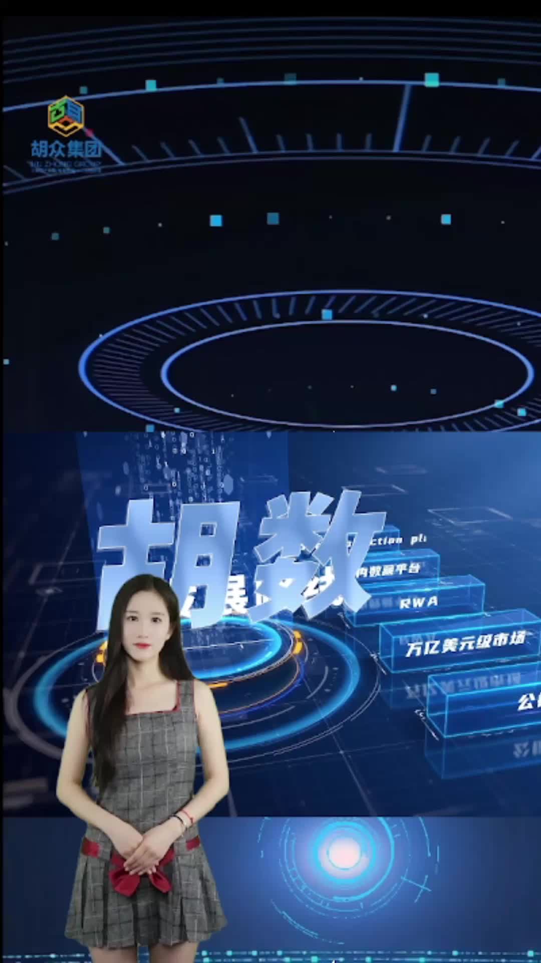 欢迎来到我的直播间
