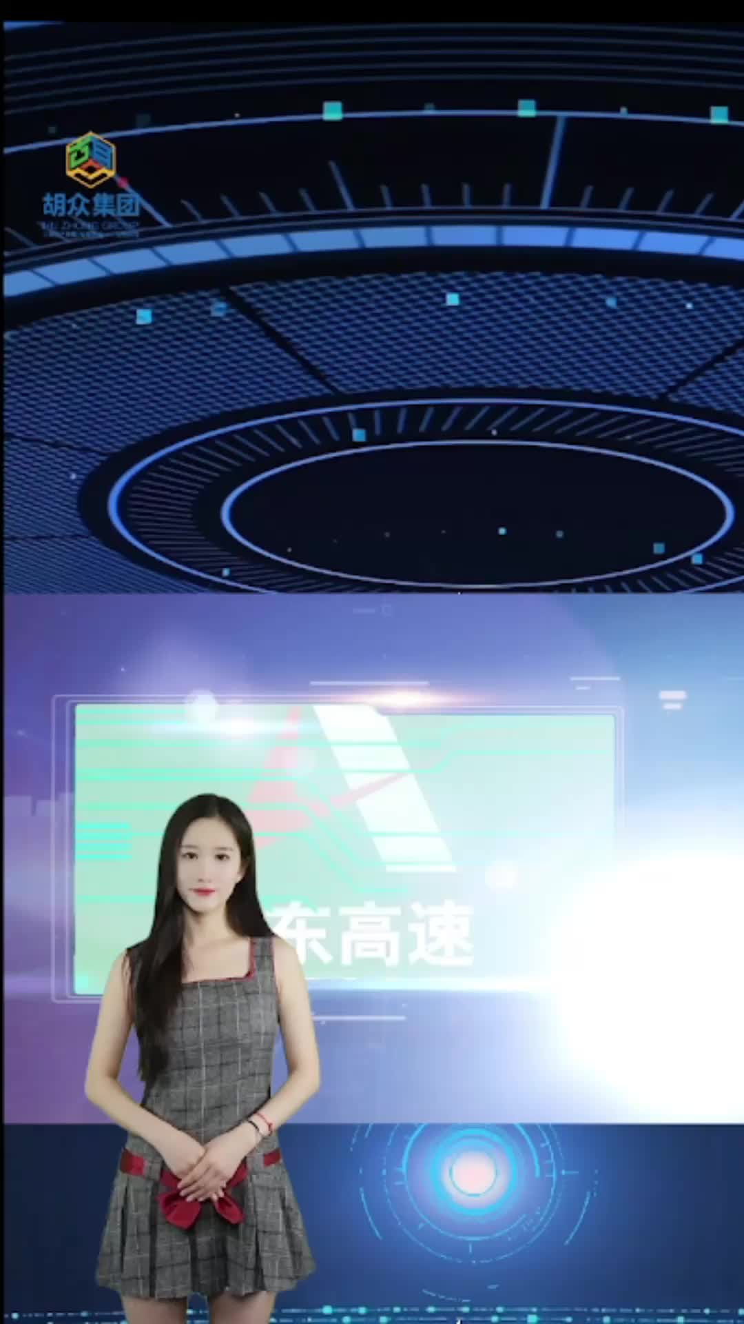 欢迎来到我的直播间