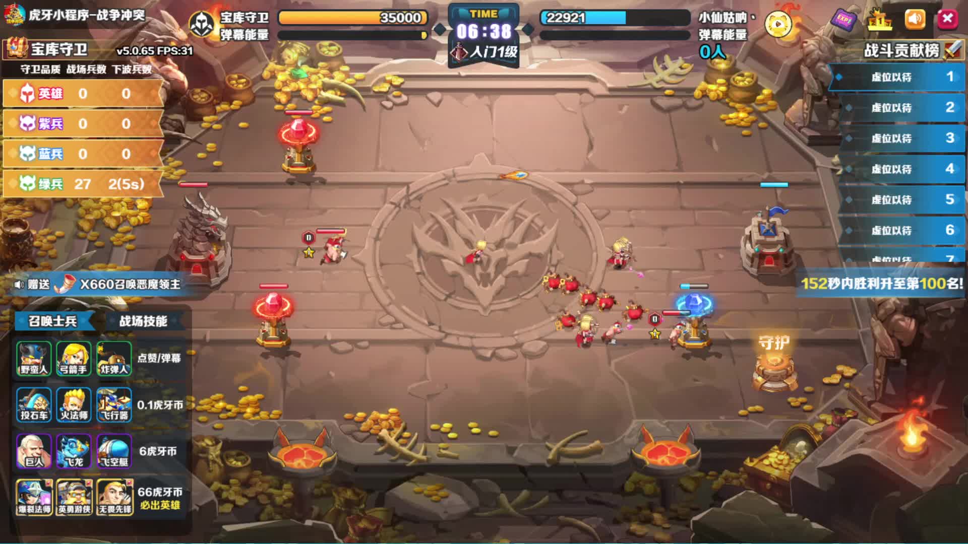 阿呜～呜啊呜～