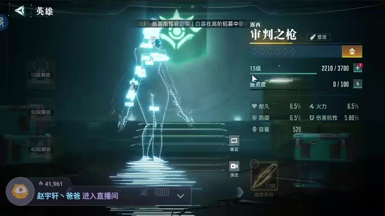 夜空中最亮的星