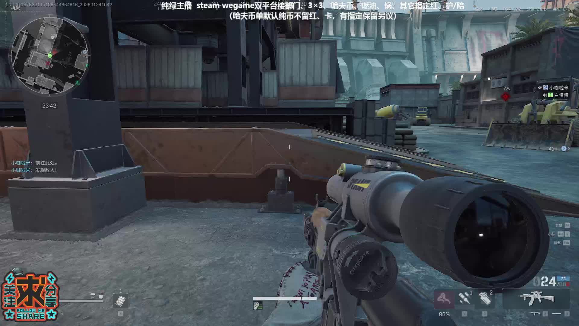 添财鼠鼠，所过之处，片宝不留！