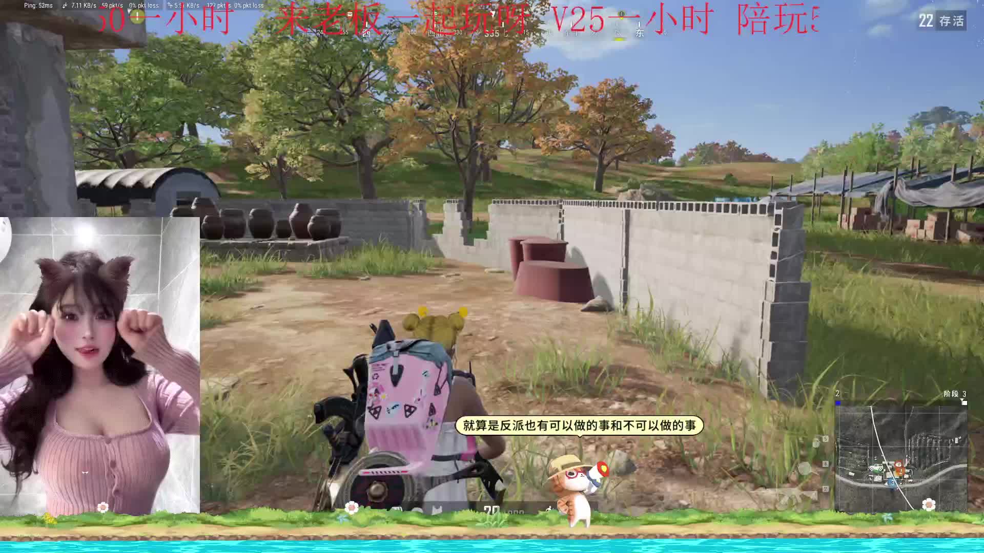 【新主播】，有車位.