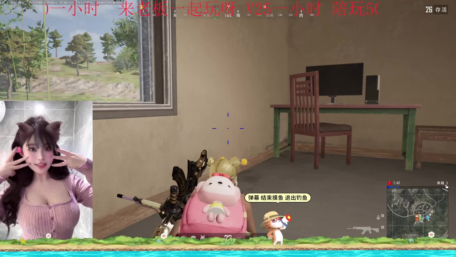 【新主播】，有車位.