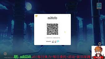 斷言語(yǔ)原神直播_斷言語(yǔ)視頻直播 - 虎牙直播