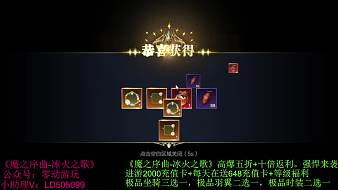 進(jìn)游2000真充，每天在送648真充