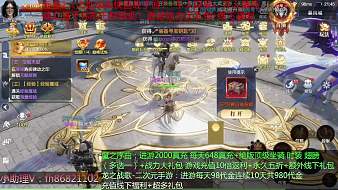 方可皇子同舟新劍俠情緣手游直播_方可皇子同舟視頻直播 - 虎牙直播