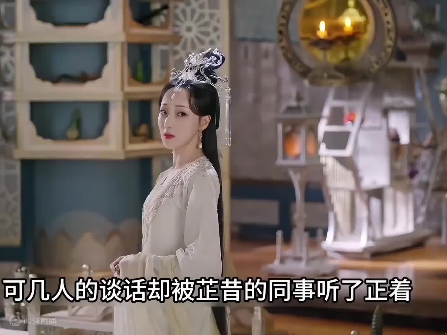 沉香如屑1/3