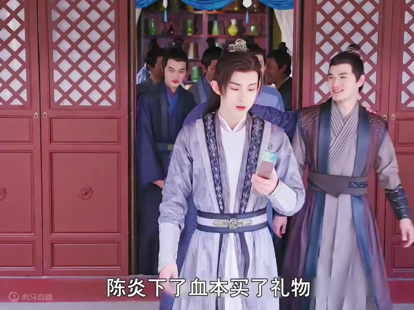 天涯明月刀2/3