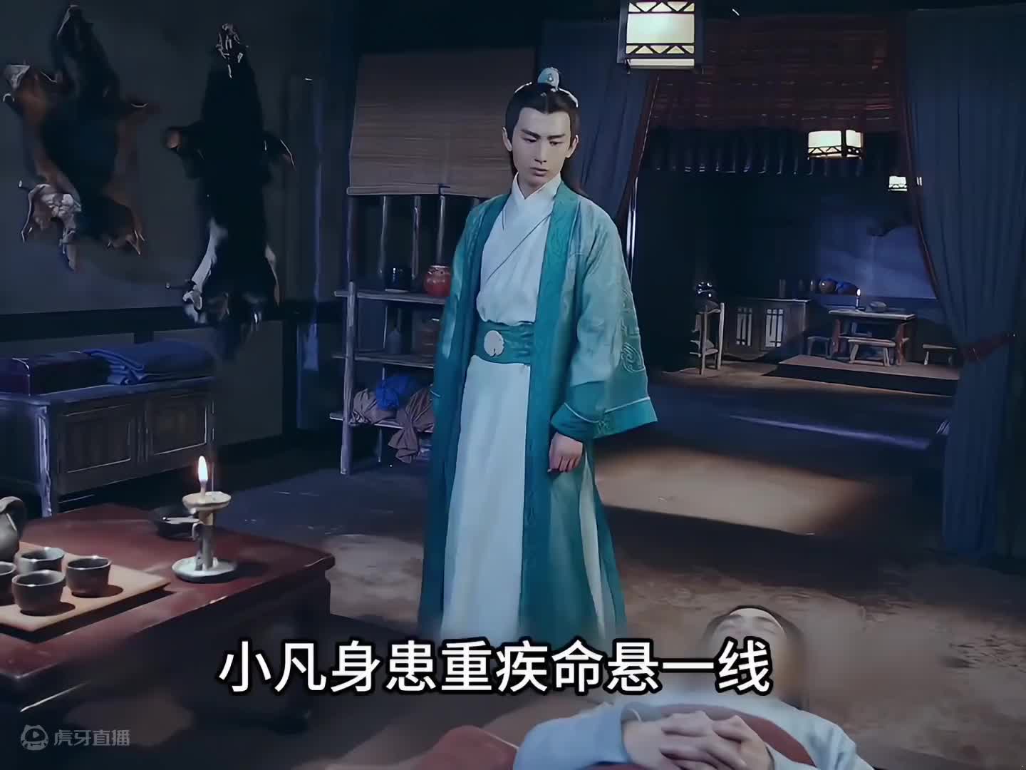 天涯明月刀2/3