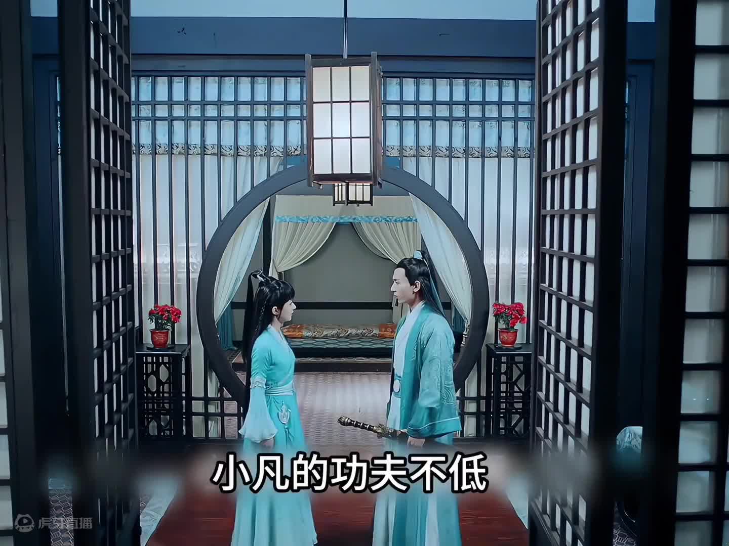 青云志2/3