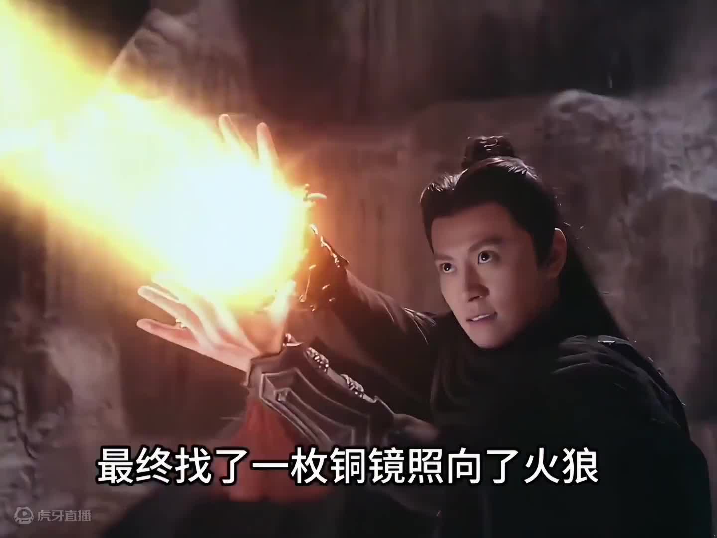 青云志3/3