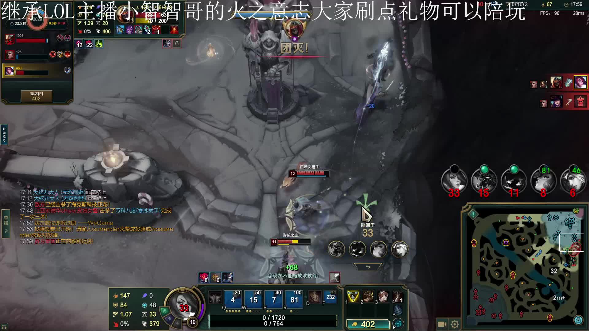 继承LOL主播小智智哥的火之意志