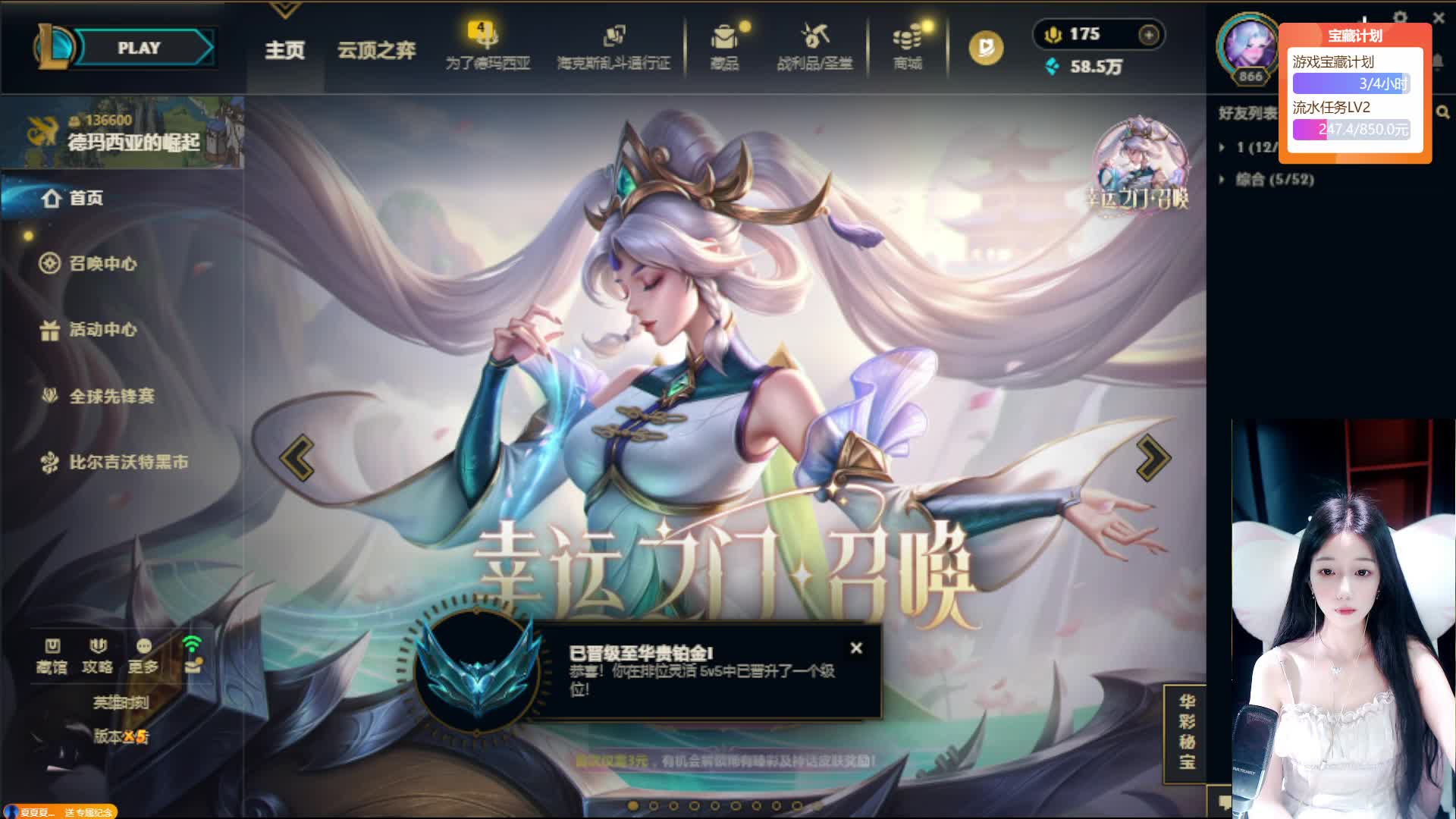 虎牙第一文明主播