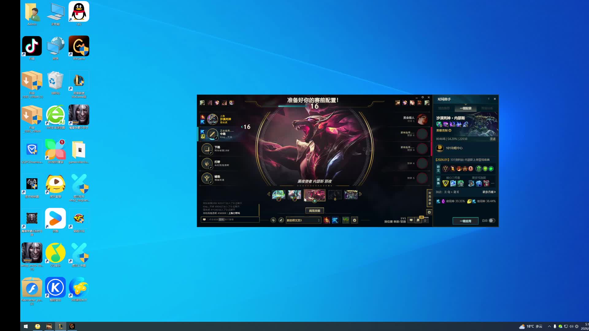 欢迎来到我的直播间